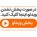 آریا بانو