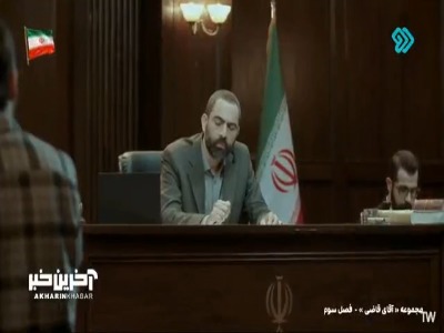 بچه منو به کشتن داده! | آخرین خبر