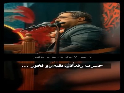 زندگی مسیر امتحان است | آخرین خبر