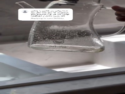 ترفند شستن روغن ریز