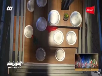 با کلی استرس لحظه آخر غذا رو رسوند! | آخرین خبر