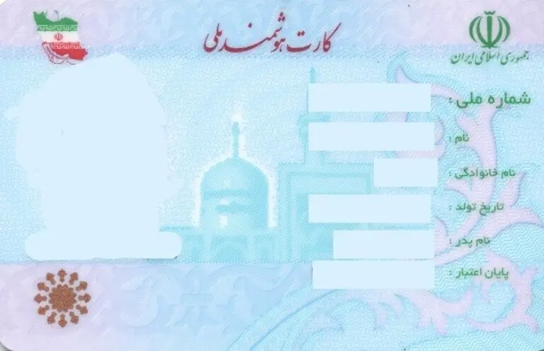 ۶ میلیون نفر همچنان منتظر کارت ملی؛ عکس کارت شناسایی عکس‌ آتلیه‌ای نیست/ صدور ۱.۵ میلیون کارت ملی هوشمند طی ماه‌های اخیر