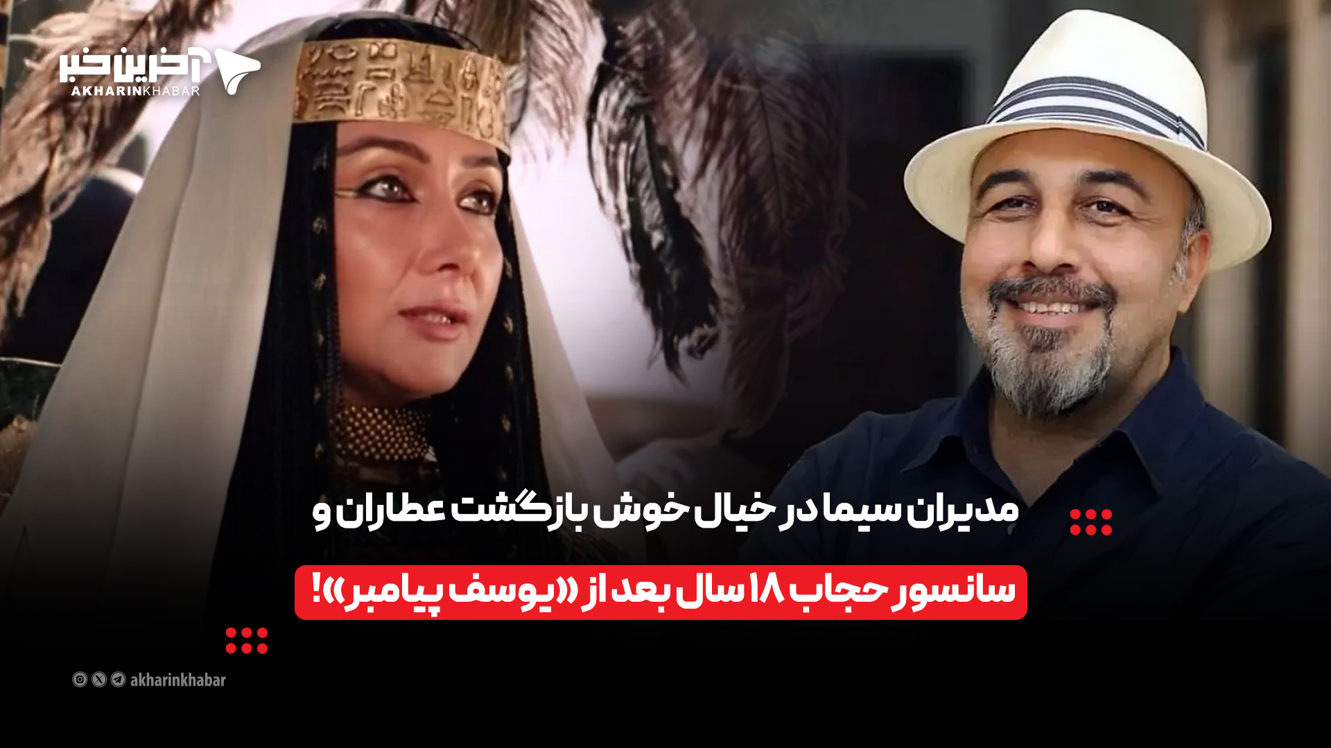 آریا بانو