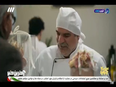 مسعود شصت چی و معظل اشتباه گرفته شدن!