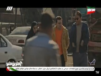 ماشین بیمه نبوده؛ بدبخت شدیم!
