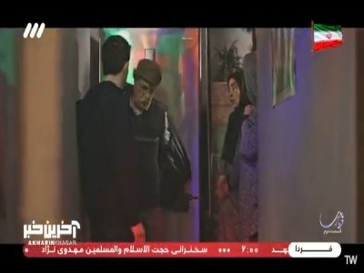 طوبی خانوم عاشق عموجان شده؟