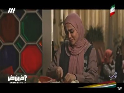 فعلا خواستگار توی آب نمک خوابیده!