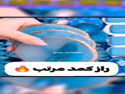 آموزش ترفندهای تا کردن لباس