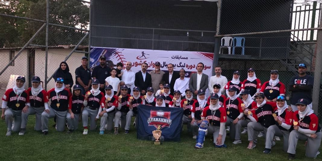 آذرخش البرز، قهرمان لیگ بیس بال بانوان ایران