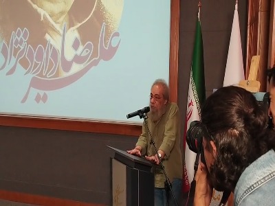 آریا بانو