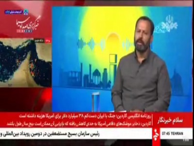 رزمایش جان‌فدایان روز جمعه از ساعت ۸ صبح آغاز می‌شود