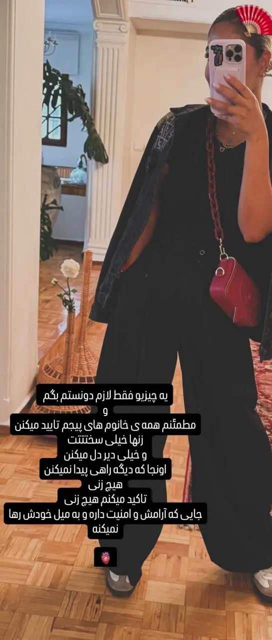 آریا بانو