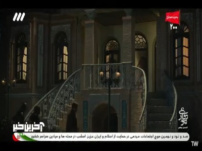 شاه شما لیاقت نداشت!