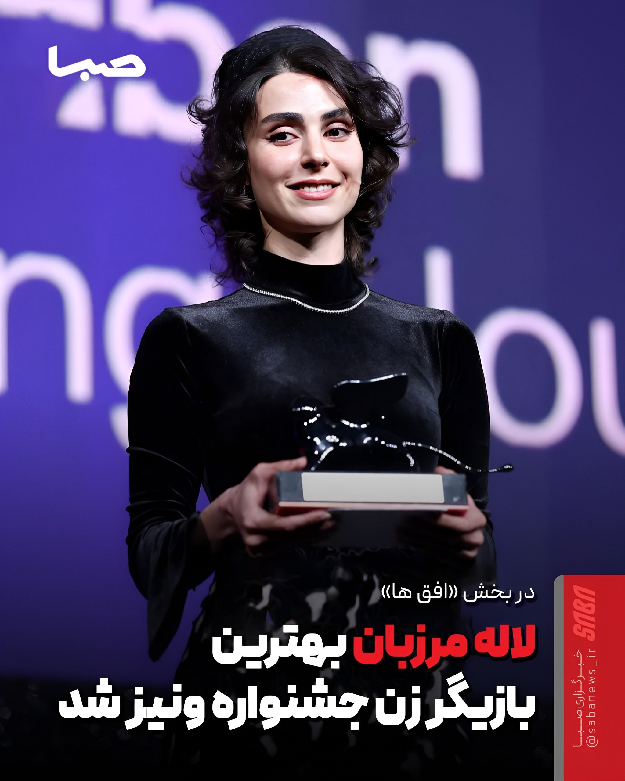 آریا بانو