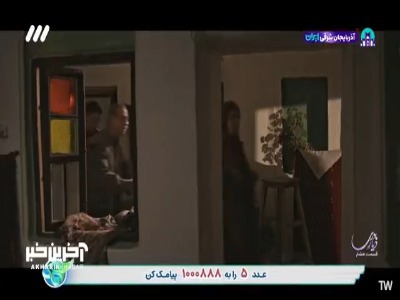 آش با جاش غیب شده!