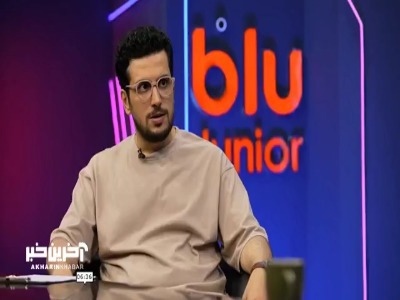 تعجب قیاسی از استعداد مهمان برنامه