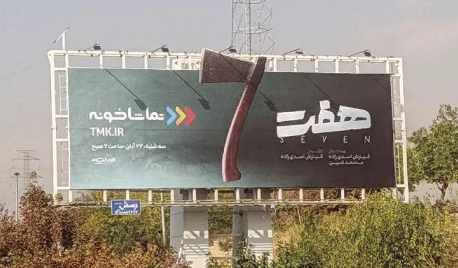 آریا بانو