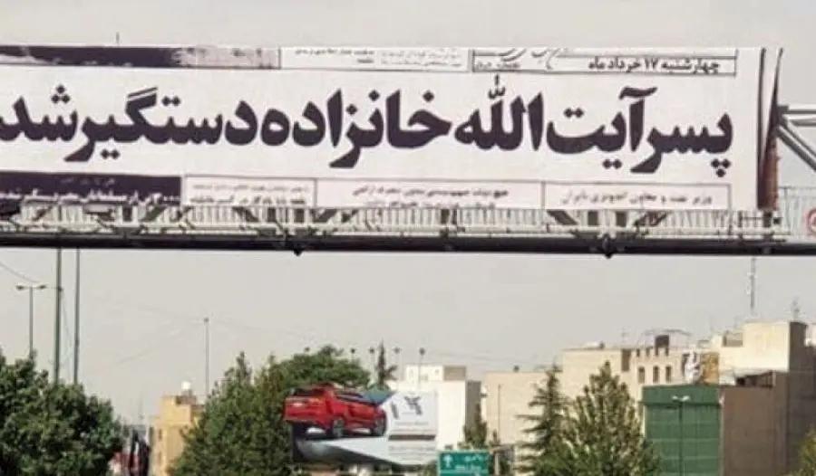 آریا بانو