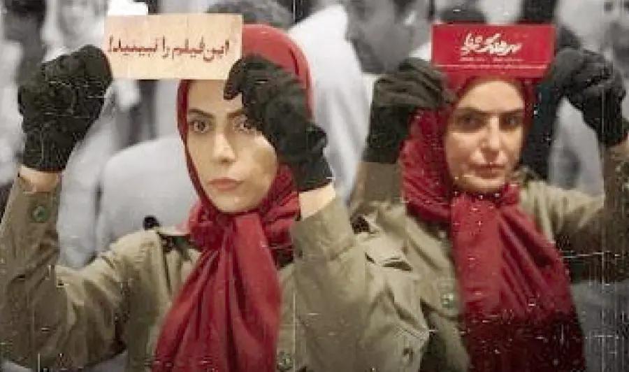 آریا بانو