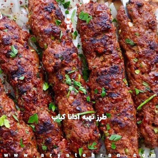 آدانا کباب مرغ خونگی رو حتما امتحان کن