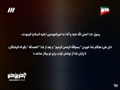 روش صحیح درست جوجه اناری به روش سرآشپز