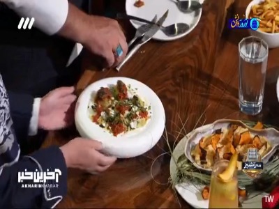 سفر به افغانستان بدون ویزا؛ فقط با یه بشقاب منتو!