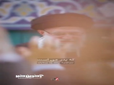 نماهنگ محمود کریمی به زبان انگلیسی برای ایران