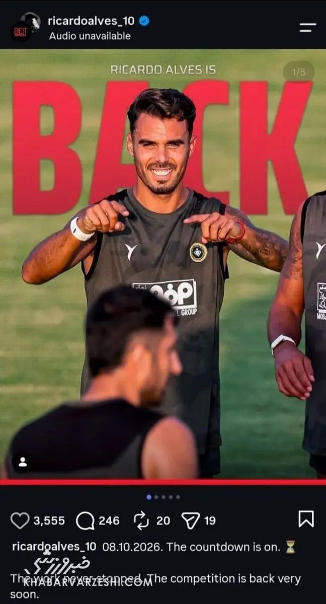 آریا بانو