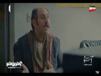 اینا تا دیشب با هم دعوا داشتند کی رئیس روستا بشه حالا ریاستو به همدیگه پاس میدن!