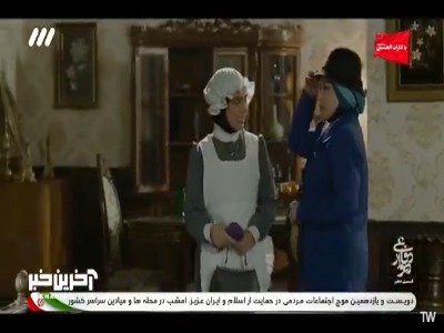 وقتی برای فرماندار پاپوش درست میکنن!