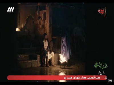التماست می‌کنم، بیا برویم