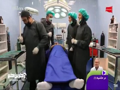 بیمار مثل هندونه‌ی دربسته‌ ست!