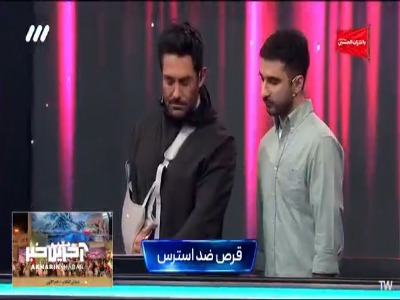 کلمه ای که بعد از ۶ بار اجرا باز هم نتونستن درست حدسش بزنن!