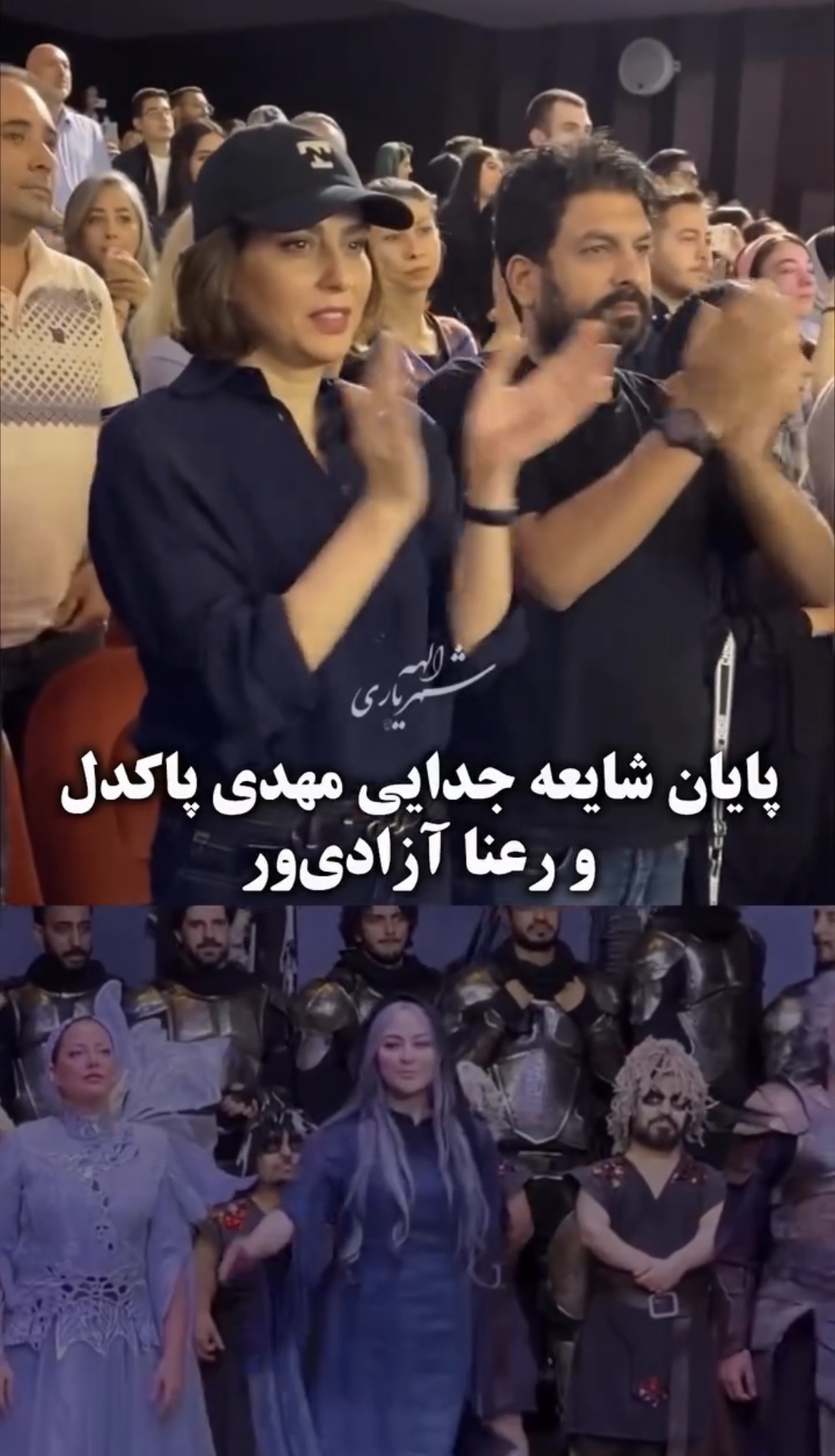 آریا بانو