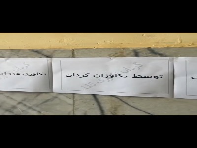 ضربه سنگین تکاوران پلیس کرمان به قاچاقچیان سلاح