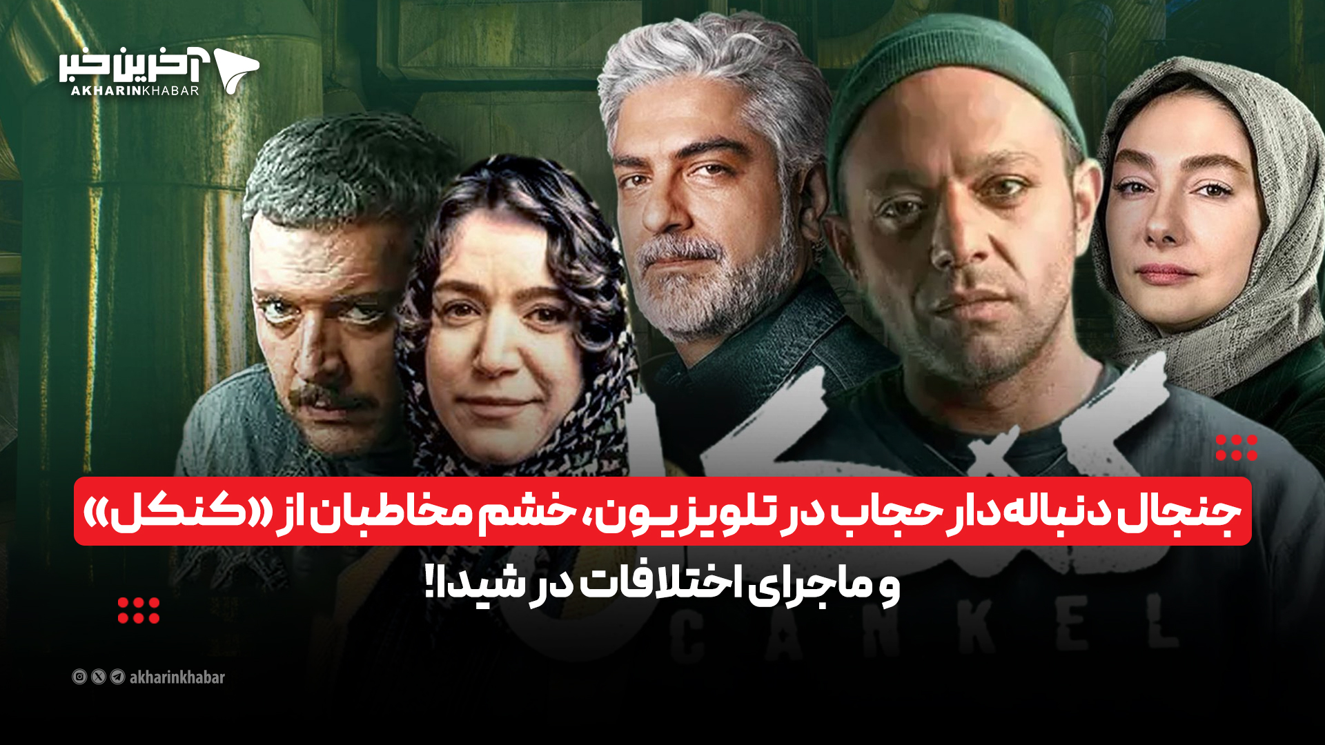 آریا بانو