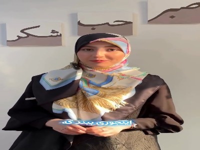 دیگه روسریت رو لبنانی ساده نبند