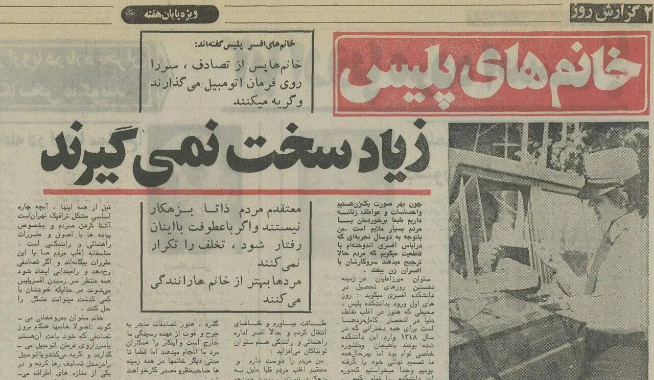 آریا بانو