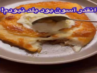 نان تست کاراملی لذیذ