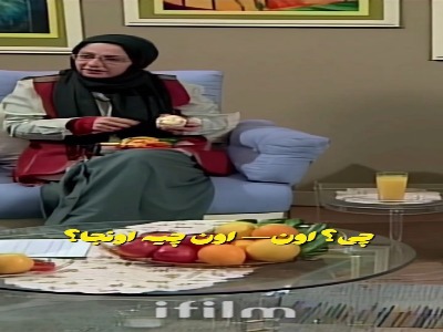 پدر زن هم حسادت میکنه؟!
