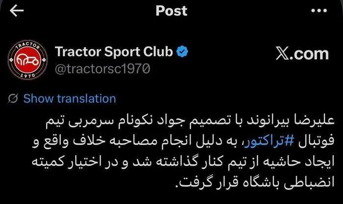 آریا بانو