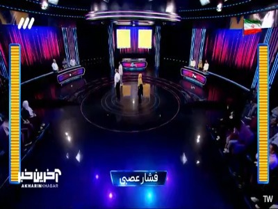 پانتومیم با طعم تقلبِ آقای گلزار!