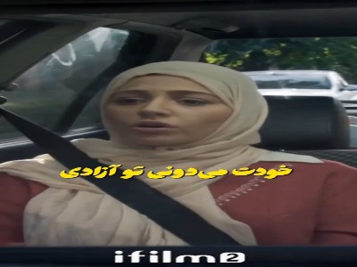 شوهر تو نجیبه اما نامزد من به بقیه زن ها نگاه می کرد!