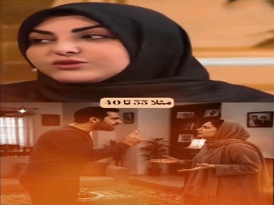 خانه داری، شغل ضروری برای سلامت خانواده