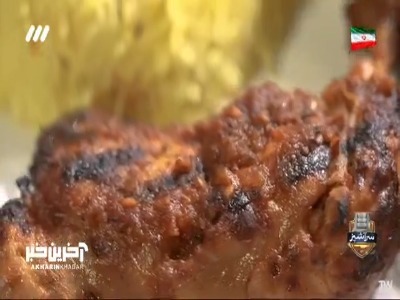 عطر و طعمِ تندوریِ هند کجا، این کجا !