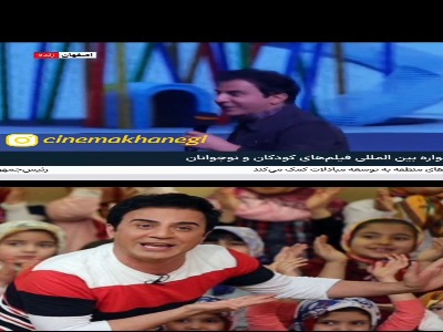 خاطره عموپورنگ از جمله ممنوعه یک پسربچه در تلویزیون