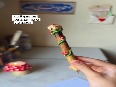 فکر کن خودکارت یه خونه جادویی داشته باشه
