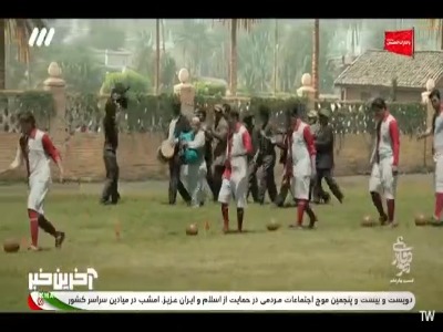 یک مربی خوب میخوایم بیاریم اونوقت شما اون روی خطرناک مارو خواهید دید