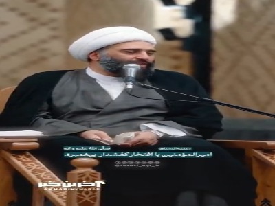 امیرالمؤمنین با افتخار کفشدار پیغمبرند...