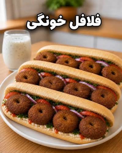 بهترین رسپی فلافل جنوبی